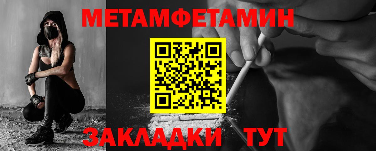 Амфетамин Premium  Вход с VPN  АМФЕТАМИН  Заринск 
