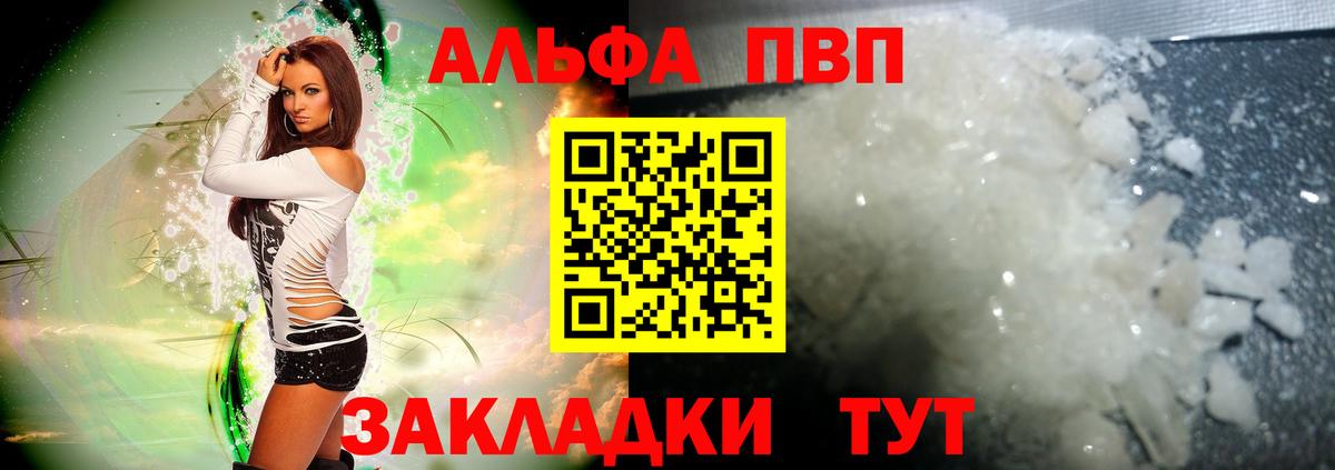 A-PVP СК КРИС Заринск