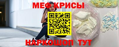 а пвп мука Донской