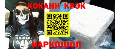 а пвп мука Донской
