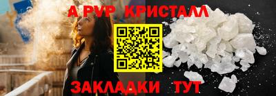 Альфа ПВП Донецк