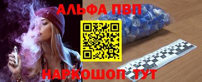 а пвп мука Донской