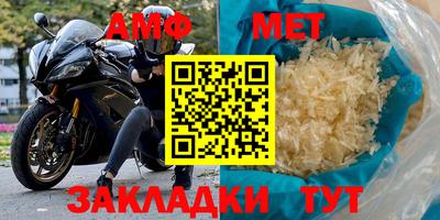 Альфа ПВП Донецк