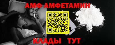 Альфа ПВП Донецк