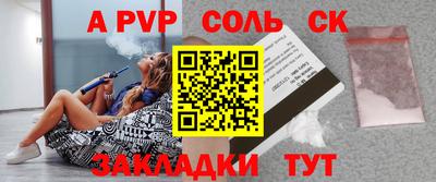 Альфа ПВП Донецк