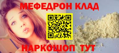 а пвп мука Донской