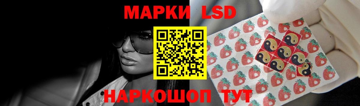 Лсд 25 экстази ecstasy Заринск