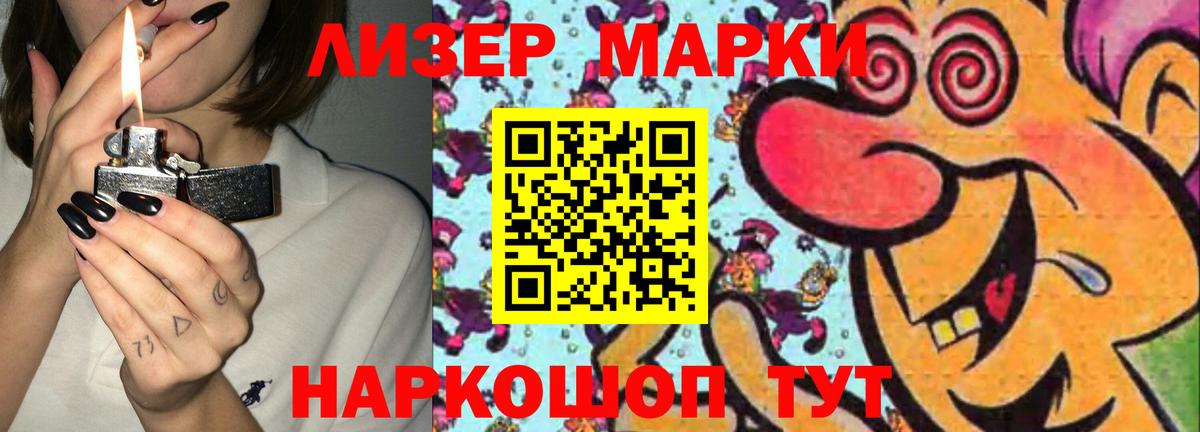 LSD-25 экстази ecstasy  LSD-25 экстази  Заринск  мега как войти  LSD-25 экстази кислота  Вход с VPN 