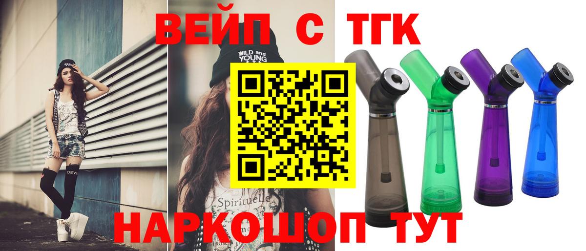 Дистиллят ТГК концентрат Заринск