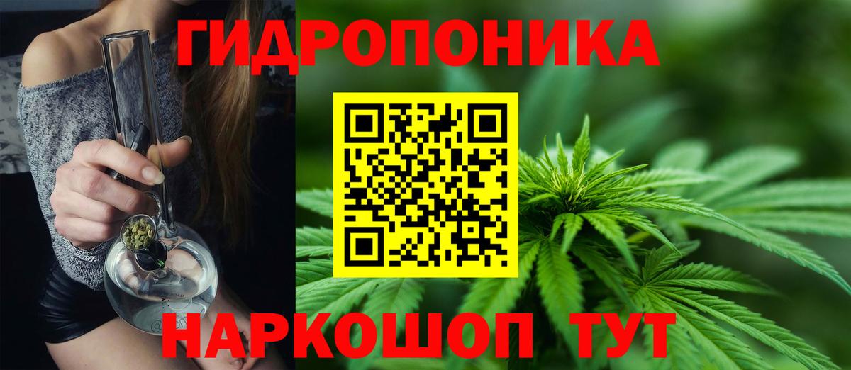 МАРИХУАНА тримм  Вход с VPN  Марихуана LSD WEED  Заринск  Шишки марихуана White Widow  Каннабис MAZAR 